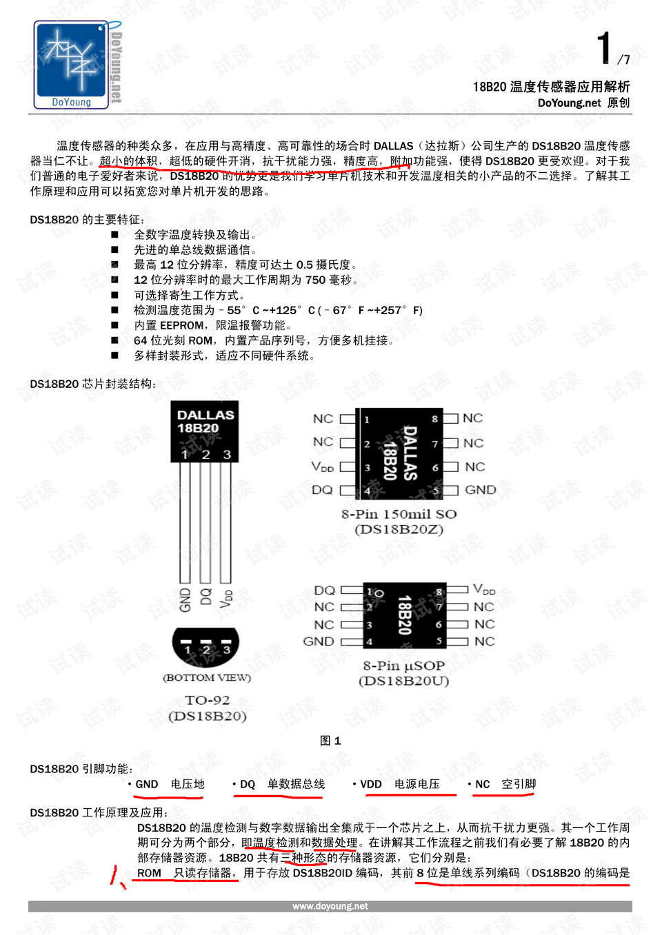 周海媚氣質,周海媚氣質與數據分析說明——碑版71.97.65的解讀,數據解析導向計劃_Plus53.69.64