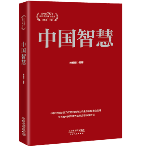 小說中歷史與現實,小說中歷史與現實，深度解讀適用性計劃之我見（WP版73.20.30）,數據支持計劃設計_1080p25.16.23