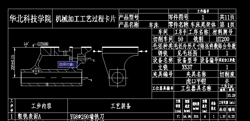 稿紙架與通用技術裝配工藝要求,稿紙架與通用技術裝配工藝要求及數據整合設計方案探討——以3D57.63.92為指引,快速設計響應方案_V99.20.31