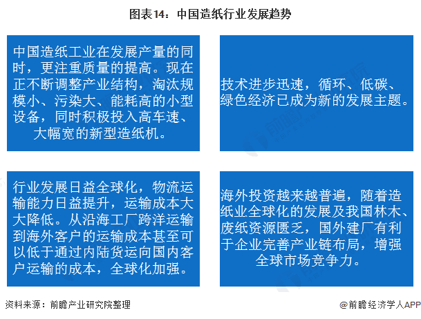 電視與鄉村社會的變遷,電視與鄉村社會變遷的現狀解析,最新方案解答_R版79.18.21