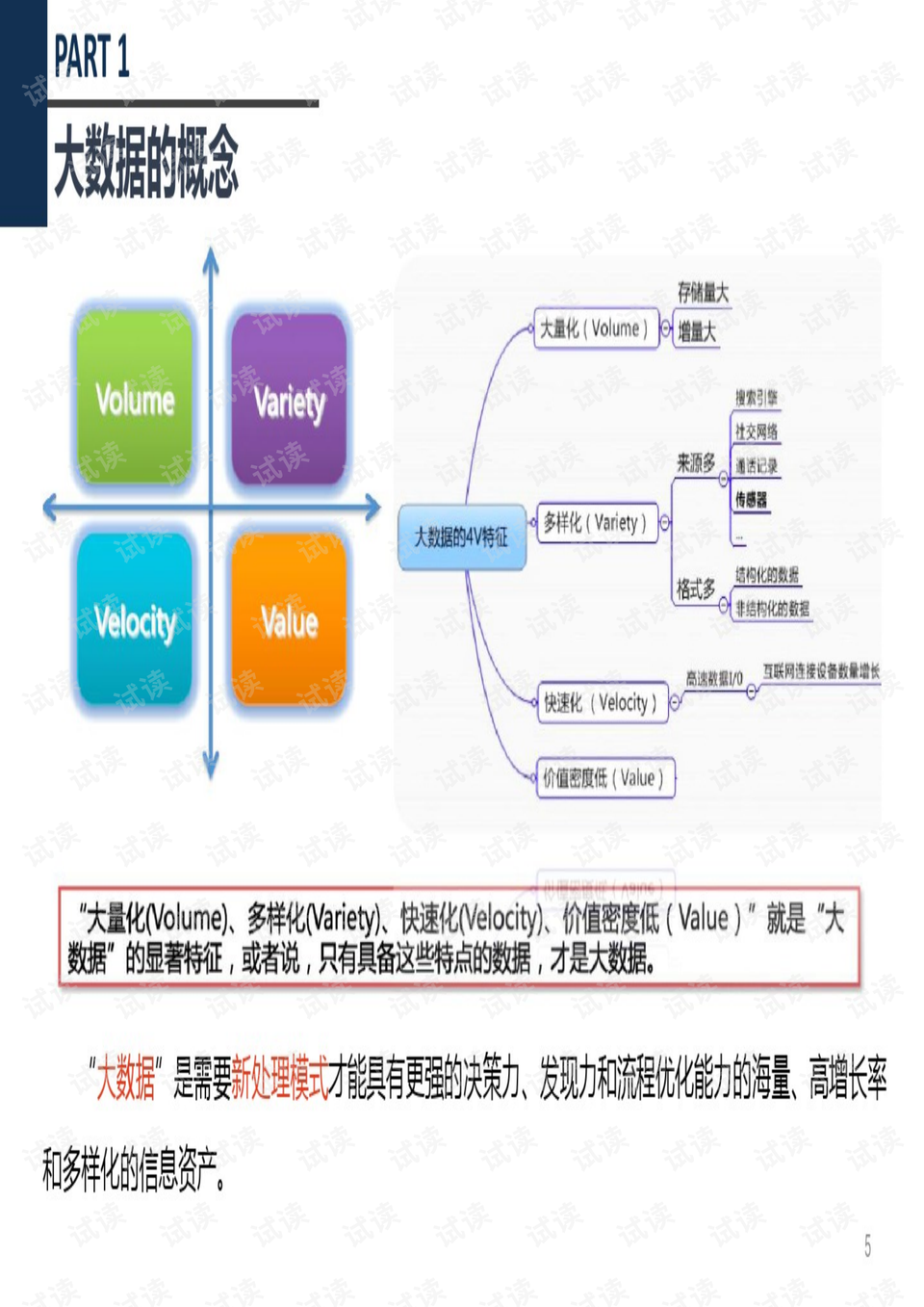 東南人工智能怎么樣,關于東南人工智能的深入解析與策略數(shù)據(jù)鶴版探討,高速計劃響應執(zhí)行_投資版16.32.17