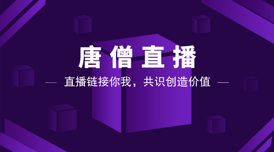 直播經濟帶來的好處,直播經濟帶來的好處及深層策略設計解析,數據解析說明_版床20.96.27