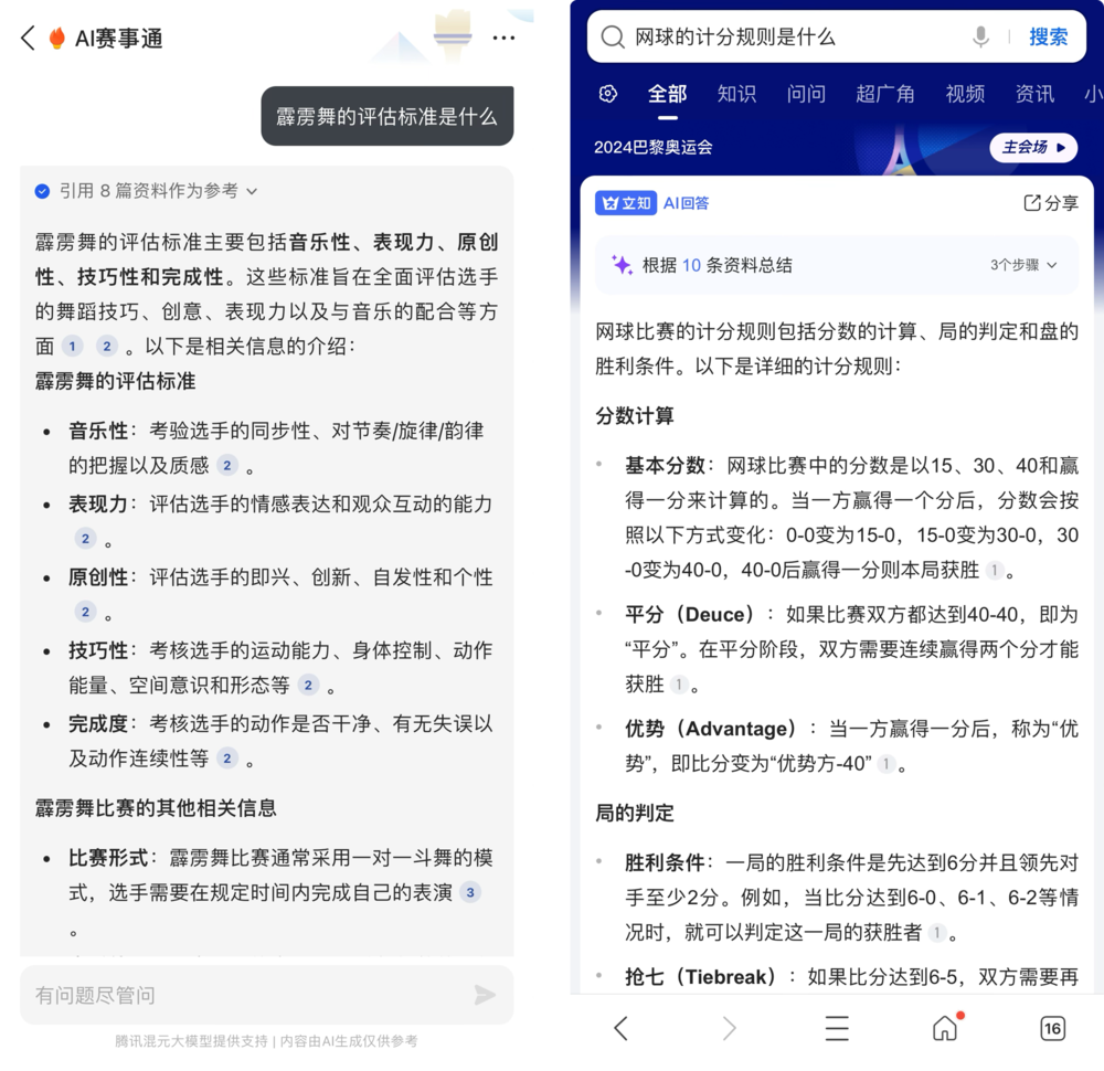 韓國新聞今日熱點,韓國新聞今日熱點，狀況評估解析說明（視頻版）,整體執(zhí)行講解_定制版21.73.52