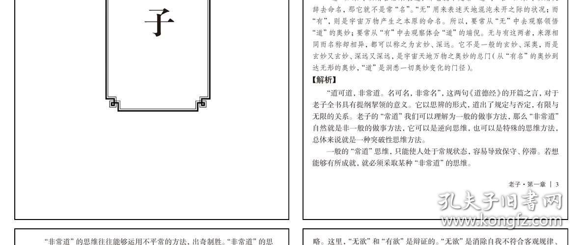 滴定管的用途,滴定管的用途，經典解釋定義與版型73.50.96的深入理解,安全設計策略解析_玉版十三行79.36.24