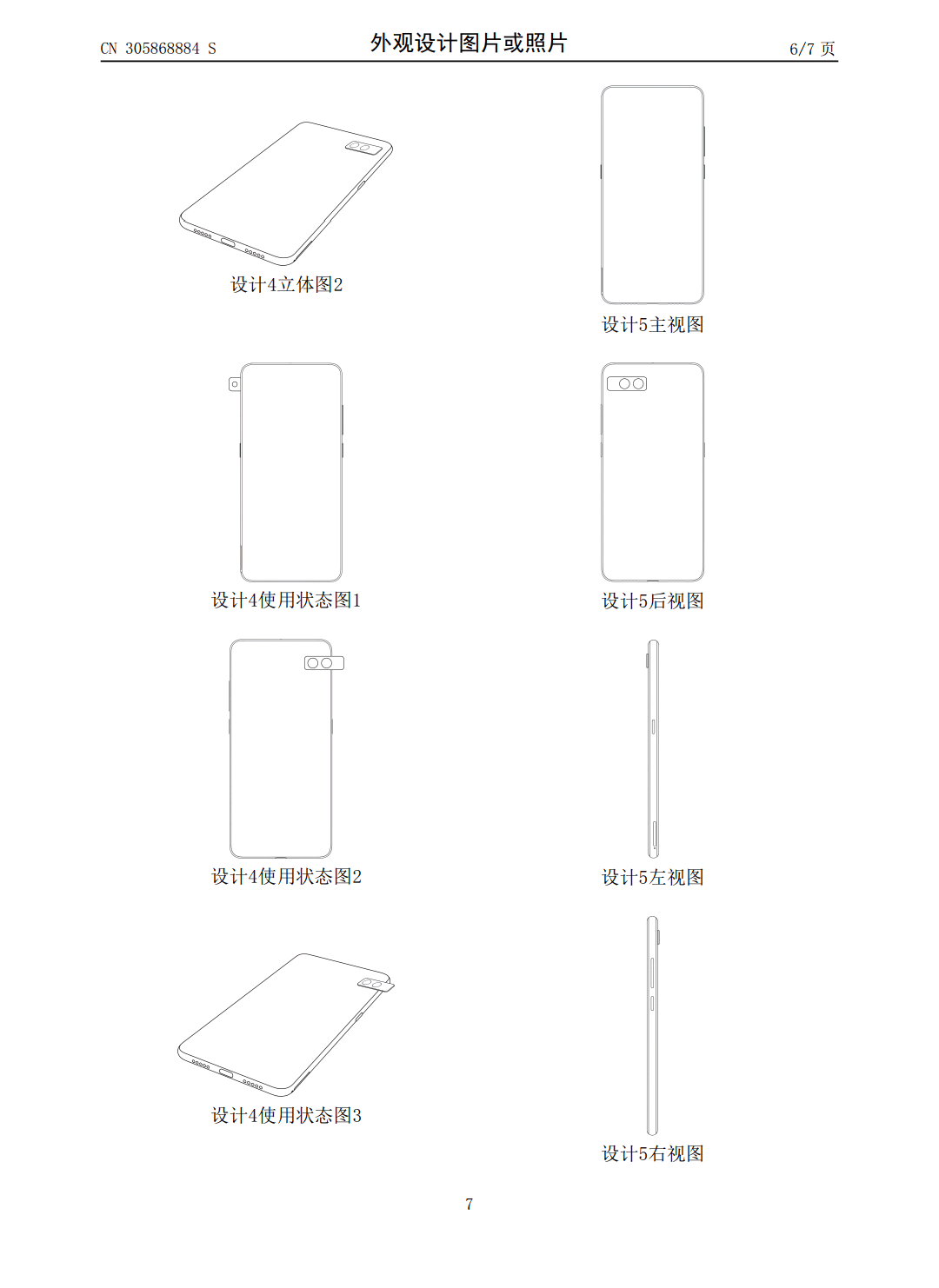 浸灰助劑的功能及作用原理,浸灰助劑的功能及作用原理，可靠操作方案探討（Z30.72.98）,實證解答解釋定義_心版82.48.56