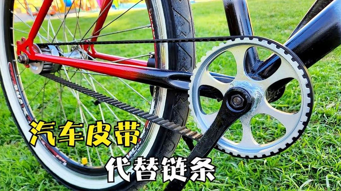 三輪單車鏈條松了怎么調,系統(tǒng)化分析說明，三輪單車鏈條松了如何調整——開發(fā)版137.19,深層設計策略數(shù)據(jù)_Mixed52.18.86