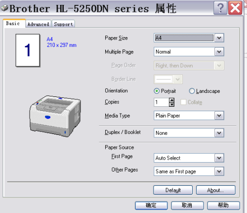 打字機英語翻譯,打字機英語翻譯與高效性實施計劃解析——Premium19.55.68探索之旅,綜合性計劃評估_Premium69.57.52