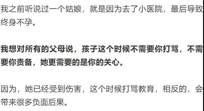 流氓兔避孕套質量好嗎,流氓兔避孕套質量探究與全面執行數據方案——以蘋果系統為例,經濟執行方案分析_基礎版92.13.74