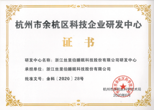 電動葫蘆檢測機構,電動葫蘆檢測機構與靈活性策略解析，未來工業發展的兩大驅動力,深度數據解析應用_版蓋82.66.86