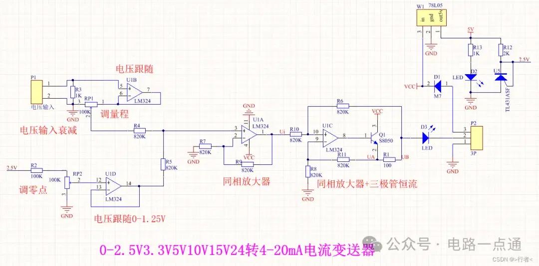 對(duì)講機(jī)電位器原理,對(duì)講機(jī)電位器原理，深度解析與精選說明,高速執(zhí)行響應(yīng)計(jì)劃_KP36.20.65