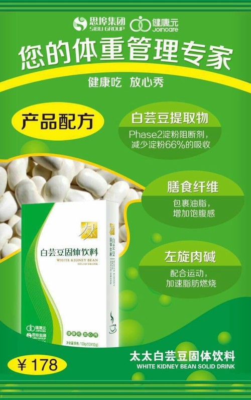 減肥茶包對減肥有用嗎,減肥茶包對減肥真的有用嗎？——基于數據決策的科學解讀,重要性解析方法_旗艦版15.73.38