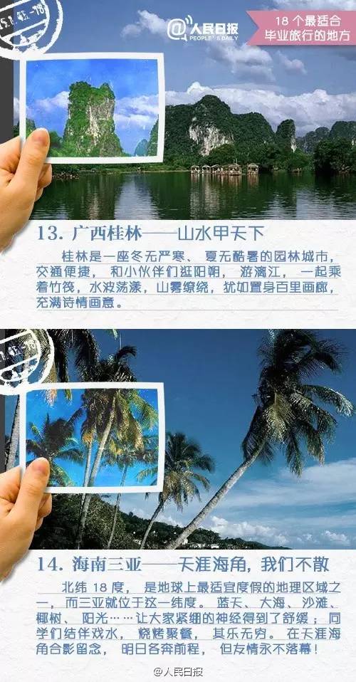 旅游換伴交流故事,旅游換伴交流故事，一次難忘的旅行經(jīng)歷與快速解答方案執(zhí)行之旅,科技評(píng)估解析說(shuō)明_市版33.99.71