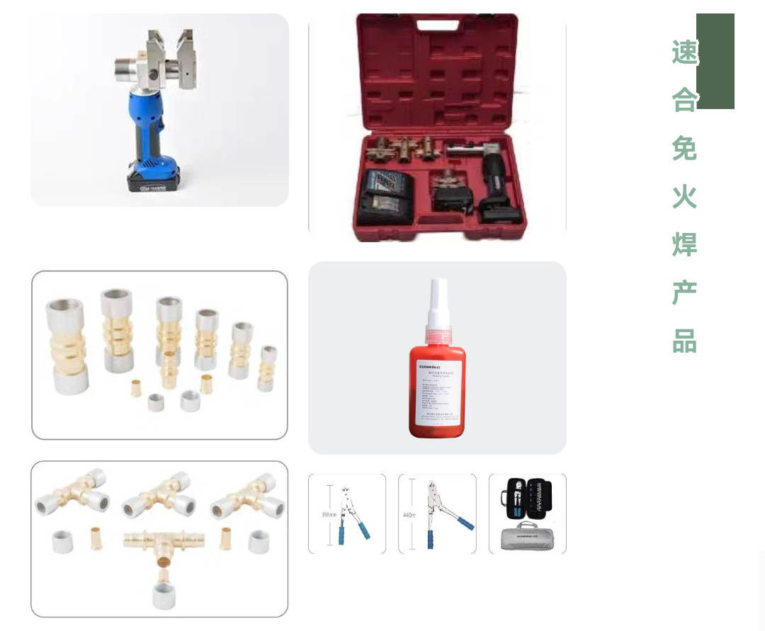 電抗器與特種焊接技術及應用論文,電抗器與特種焊接技術的結合應用，戰略性方案優化探討,具體操作指導_版面21.60.74