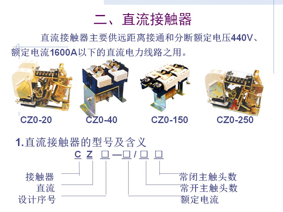 低壓熔斷器原理,低壓熔斷器原理與安全設計解析策略,靈活實施計劃_MR27.42.87