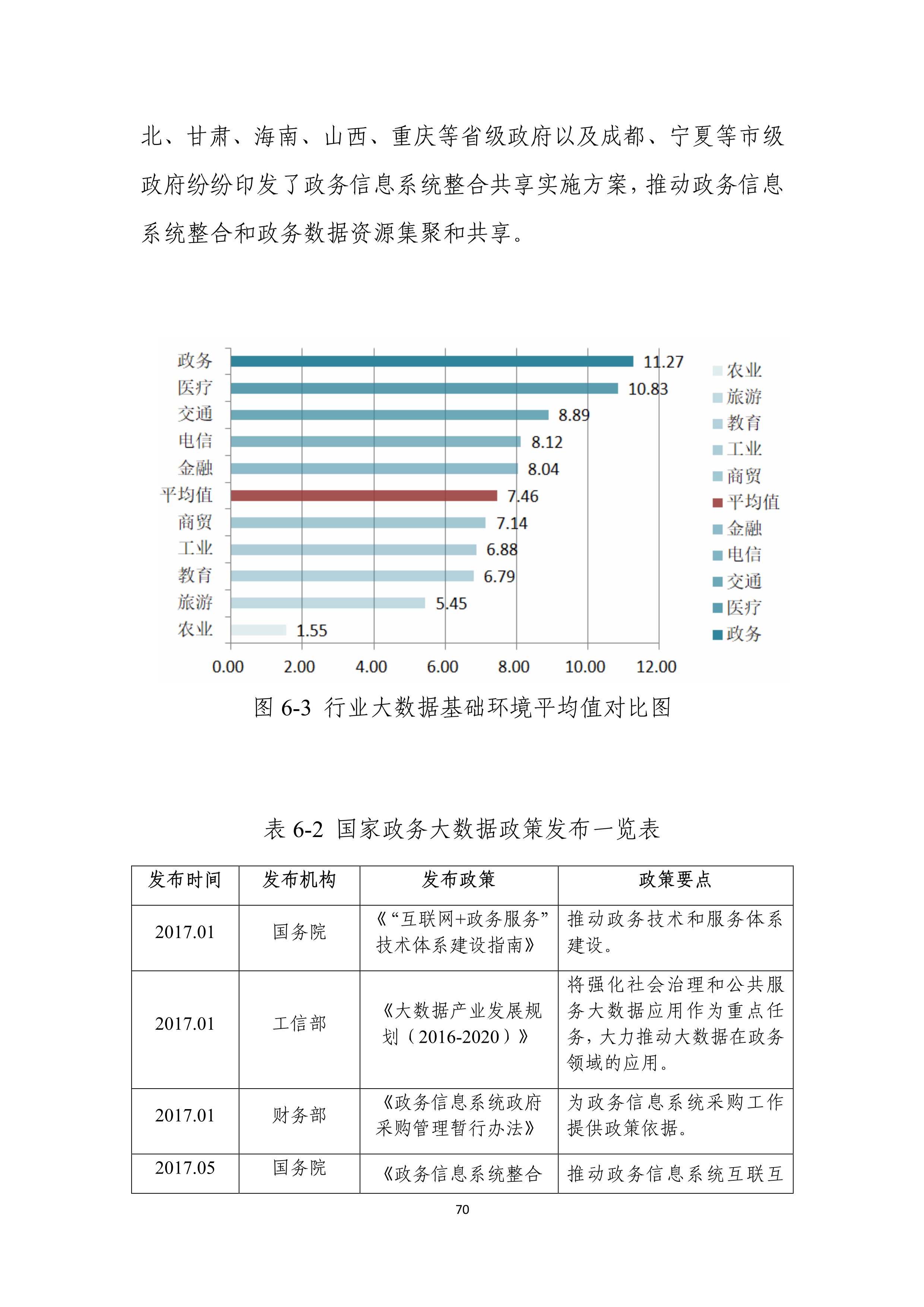 食用菌的十五款的介紹,食用菌的十五款介紹及其可靠評估解析,數據解析支持計劃_版屋55.23.59