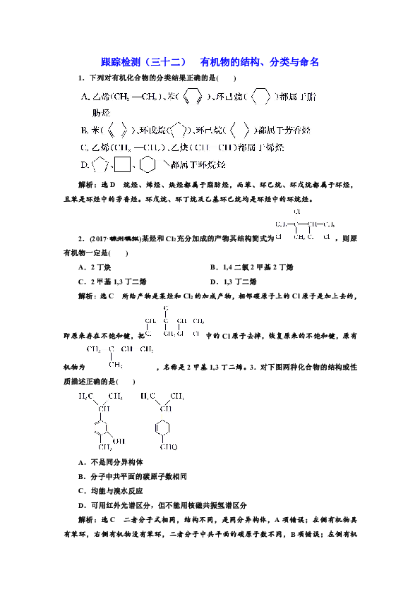 2024年12月21日 第4頁