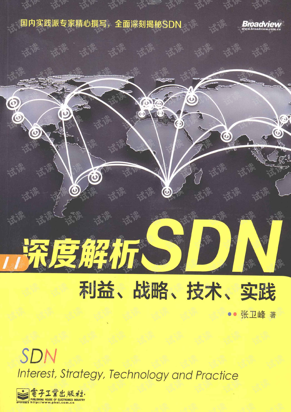 防護面具使用方法,防護面具使用方法的詳解與實踐策略實施解析,深入數據應用執行_版齒64.70.32