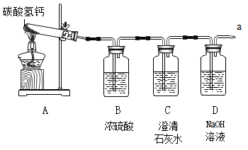 貯液干燥器的組成,基于數據導向設計的貯液干燥器組成方案,持續解析方案_高級款50.30.92