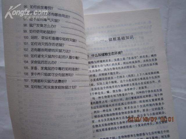 工具書與壓接機操作規程不一致,工具書與壓接機操作規程不一致問題的快速響應方案,創新解析執行_版式18.35.79