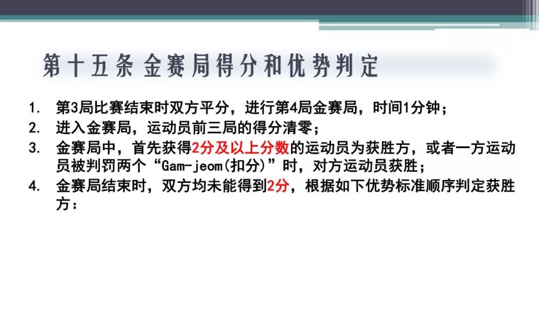 新澳門資料大全正板資料2025新澳彩,新澳門資料考察與數據分析應用——探索未來的新澳彩,可靠分析解析說明_錢包版97.34.93