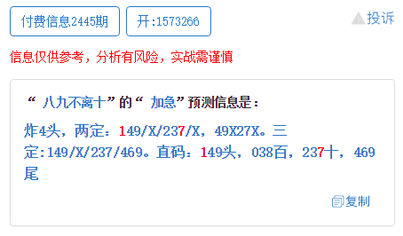 一碼一肖資料公開網,一碼一肖資料公開網與定制版創新性執行策略規劃的未來展望,全面設計執行方案_輕量版48.78.20