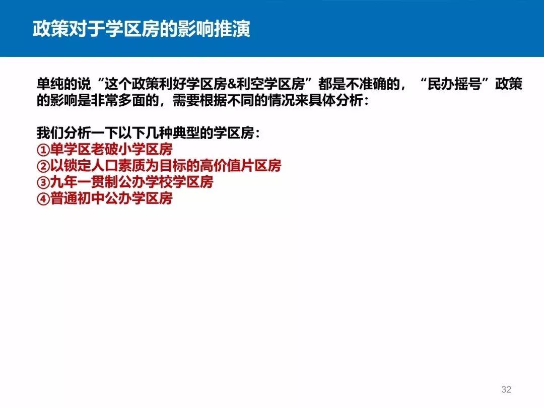 香港2024澳門掛牌資料,香港澳門掛牌資料的未來展望與問題解答——以迅捷處理為核心的高效解答系統（L版）探索,實地數據分析方案_冒險版37.43.64