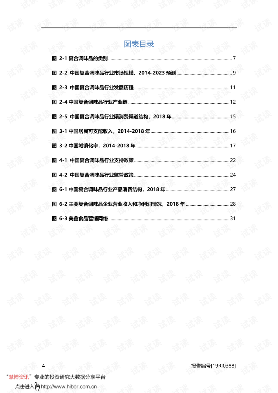 新澳彩歷史開獎記錄大全,新澳彩歷史開獎記錄概覽與理論研究解析,全面評估解析說明_靜態版49.38.82