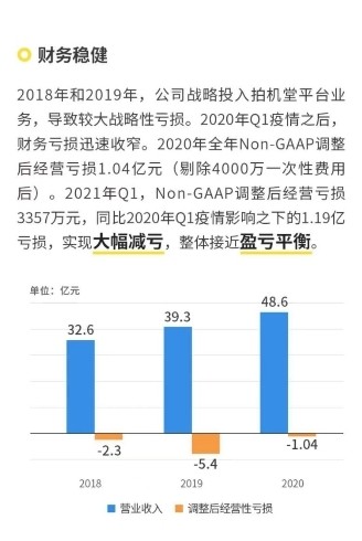 澳門開獎結(jié)果 開獎結(jié)果,澳門開獎結(jié)果深度解析與應(yīng)用數(shù)據(jù)探索,管家婆_儲蓄版92.77.69