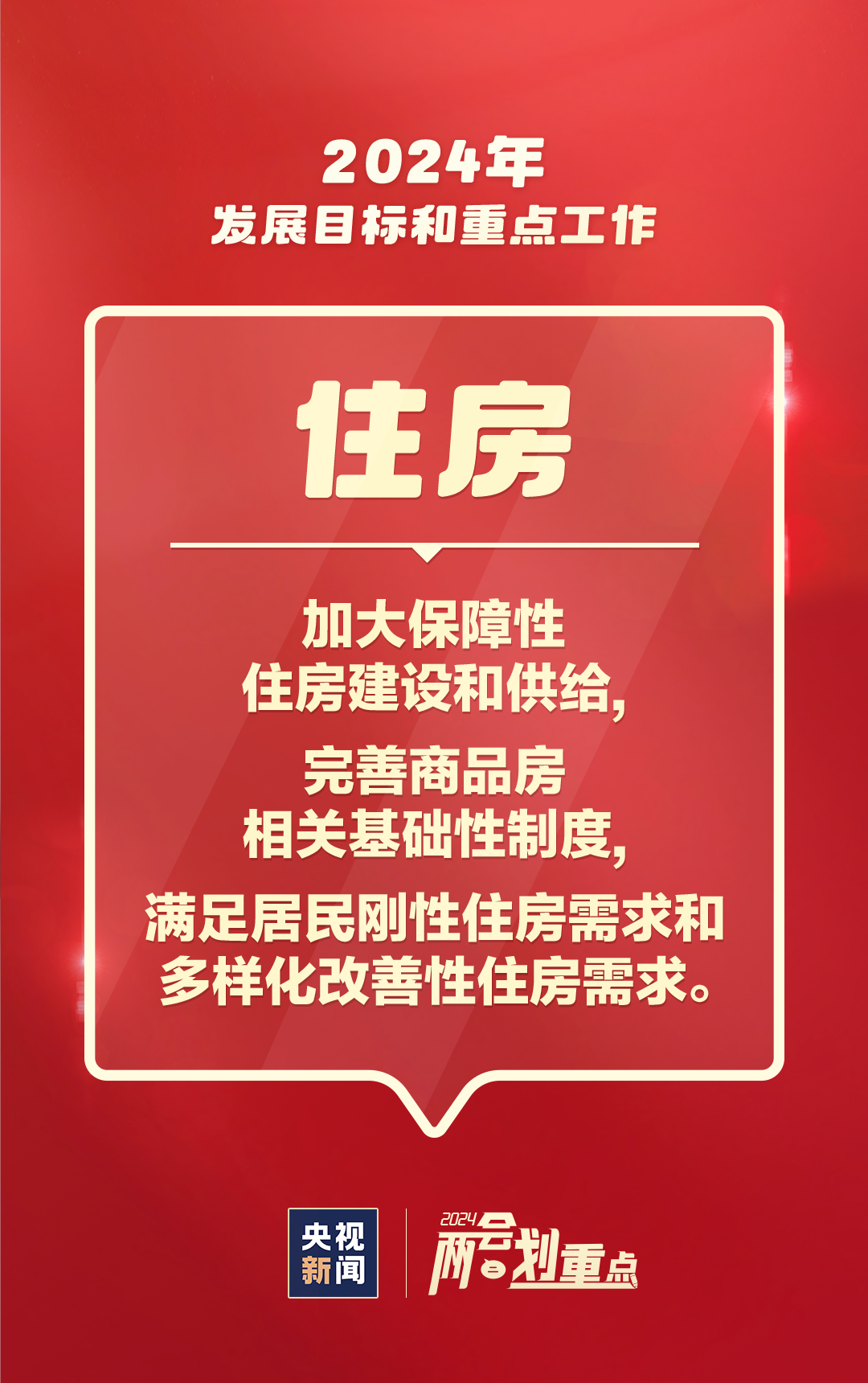 2024新澳門原料免費今晚開什么,關于新澳門原料免費今晚開獎的解讀與定義方案探討（非賭博內容）,精細評估解析_活版26.54.43