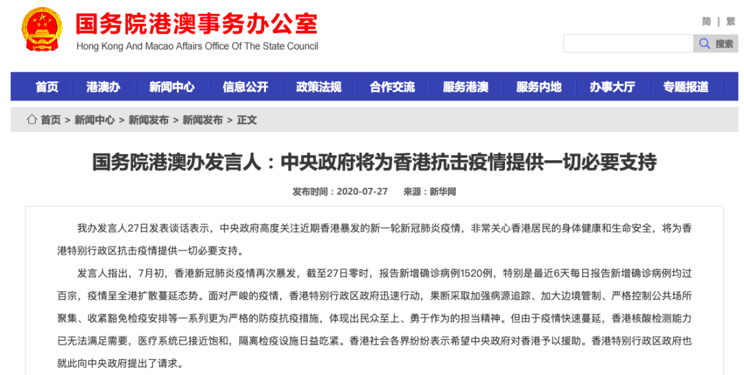 4949澳門資料免費(fèi)大全0000,澳門資料解析與版權(quán)版稅探討,精細(xì)化計(jì)劃執(zhí)行_戰(zhàn)略版69.31.21