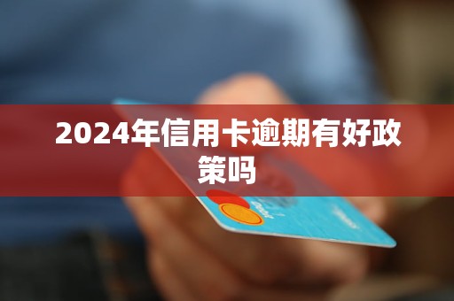 新澳門開獎記錄查詢2024年份,新澳門開獎記錄查詢系統(tǒng)優(yōu)化與策略探討——Elite72.15.48展望2024年發(fā)展藍(lán)圖,精細(xì)設(shè)計策略_錢包版65.36.88