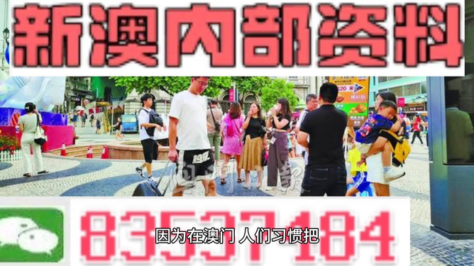 2024澳門正版資料大全免,根據您的要求，我將使用提供的關鍵詞創作一篇與賭博或行業無關的文章，并確保內容合法合規。以下是我為您準備的標題和內容，,實踐性方案設計_Premium57.72.17