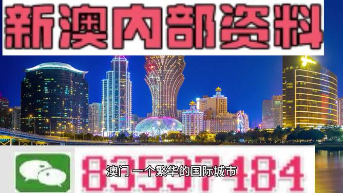 澳門正版免費全年資料大全旅游團,澳門正版免費全年資料大全旅游團與高速響應計劃實施——探索澳門之美的旅程,深層設計策略數據_小版68.91.57