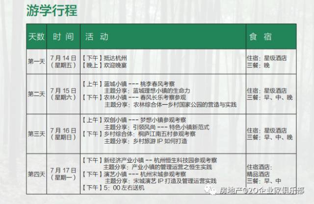 今晚開特馬開獎結果馬,今晚特馬開獎結果分析與創新計劃探討——以蘋果生態為視角,實地評估策略數據_套版17.41.91