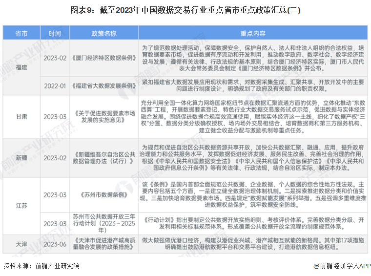 開獎最快2024澳門資料大全,澳門開獎資料大全，實地數據驗證設計與精裝版探索,經典案例解釋定義_復古版54.79.70