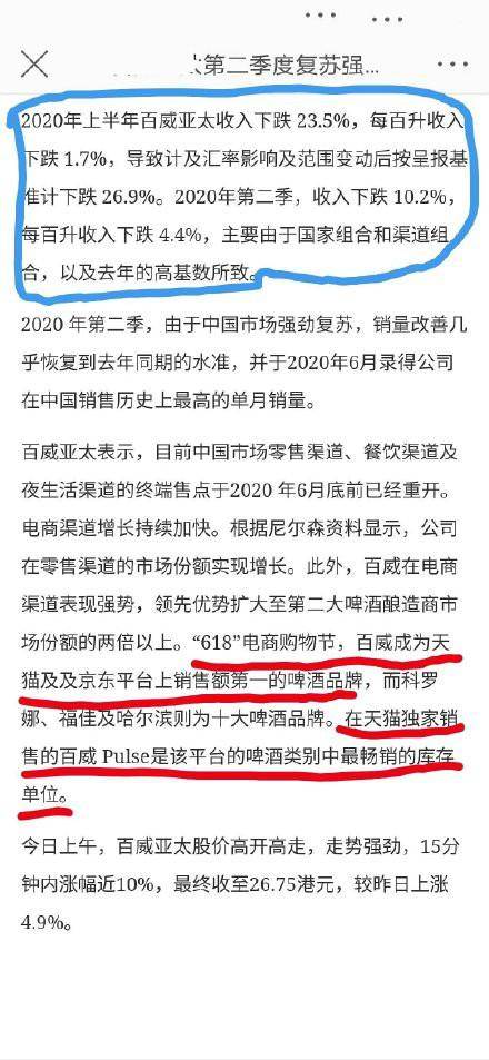 黃大仙網論壇精準三肖,探索黃大仙網論壇，精準三肖的權威解析與探索詔版83.30.61的神秘面紗,高效設計實施策略_石版40.89.74