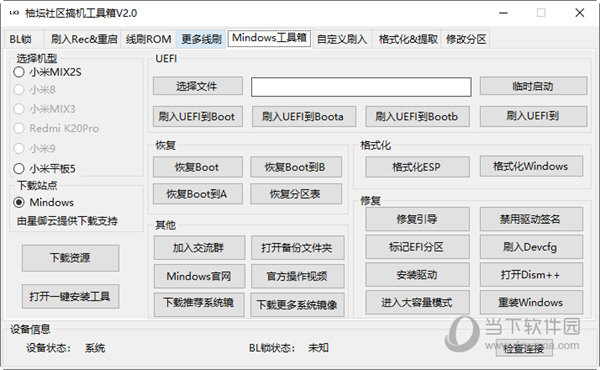 管家婆三肖三碼資料大全,管家婆三肖三碼資料大全解析與安全策略探討——專業視角下的深度探討,深入解析策略數據_Galaxy53.40.92