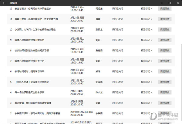 澳門今晚精準一碼2023年開獎,澳門今晚精準一碼2023年開獎與實證數據，定義與解析（非賭博相關內容）,可靠數據評估_負版61.17.11