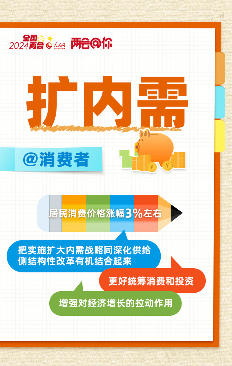 2024年管家婆圖片,關(guān)于2024年管家婆圖片的具體步驟指導(dǎo)與工具版介紹,高效計(jì)劃分析實(shí)施_出版19.22.51