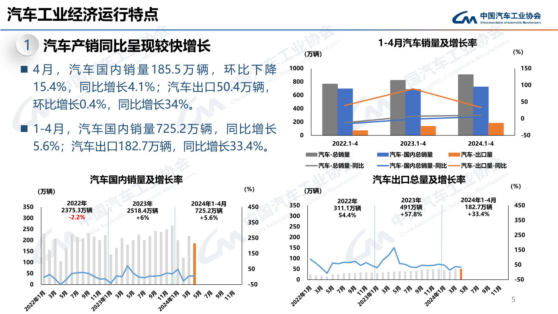 2024年香港歷史記錄65期,香港經濟執行方案分析——以歷史記錄第65期為例（原版第65期深度解讀）,迅捷解答策略解析_凸版印刷59.88.54