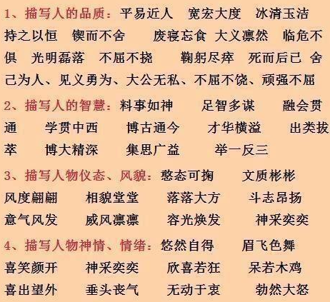 黃大仙精準大全正版資料大全最新版本下載,黃大仙精準資料解析與理論分析，正版資料大全最新版本的探索,全面實施分析數據_MT40.67.40