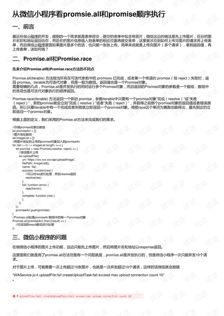 澳門碼資料大全v,澳門文化探索與標準化實施程序分析——以木版印刷為例,數據整合策略解析_豪華款93.36.87