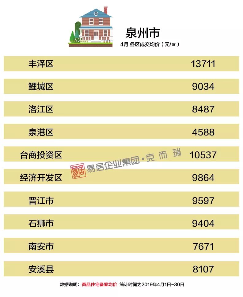 2024年12月24日 第4頁