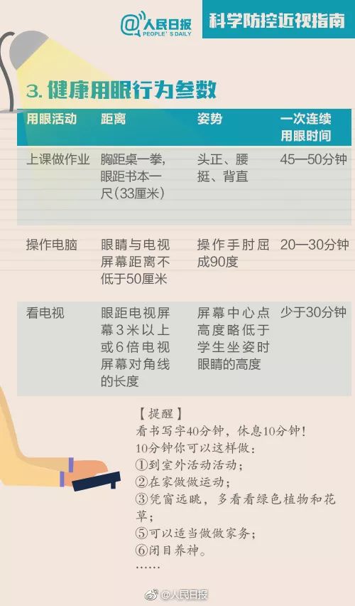 管家婆正確一碼一肖資料,管家婆正確一碼一肖資料解析與快速響應計劃——牙版深度探討,深入執行方案設計_蘋果款37.83.18