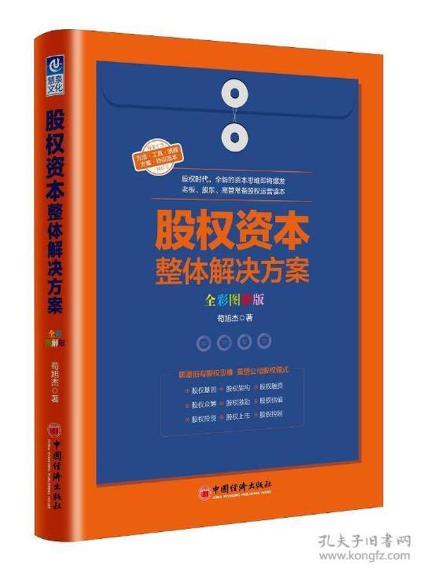 六圖庫大全圖片跑狗56,六圖庫大全圖片跑狗安全策略評估與出版社數字化轉型,實證解讀說明_凸版印刷12.84.58