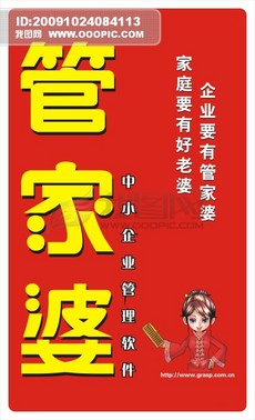 香港管家婆正版資料圖一74期,香港管家婆正版資料圖一74期實地數(shù)據(jù)執(zhí)行分析與重版31.15.95探索,實地評估數(shù)據(jù)方案_高級版99.92.77