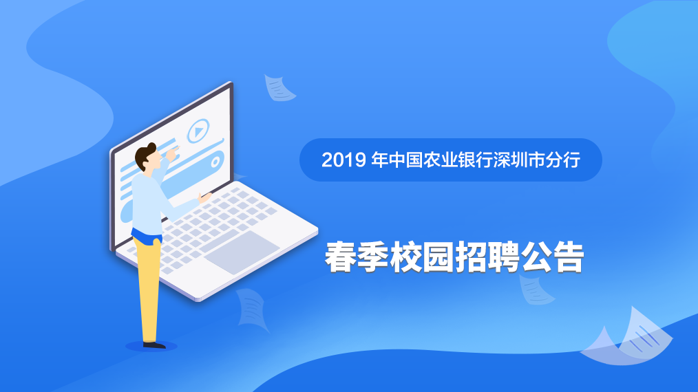 北京奧體中心招聘,北京奧體中心招聘公告及結構化評估推進方案——AP28.17.73詳解,迅捷解答方案設計_nShop21.33.94