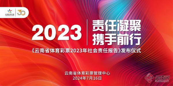 新奧彩2025最新資料大全下載,新奧彩2025資料大全下載與體驗(yàn)版評(píng)估解析——探索未來科技的無限可能,精準(zhǔn)解答解釋定義_專屬款22.56.91