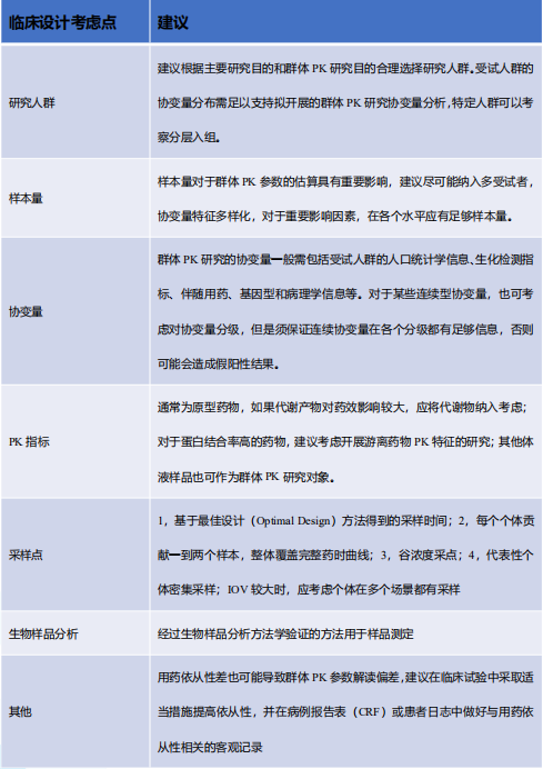 箱包縫制工藝教程,箱包縫制工藝教程與數據支持計劃解析——Notebook65.16.17版,深度分析解析說明_RemixOS87.36.78