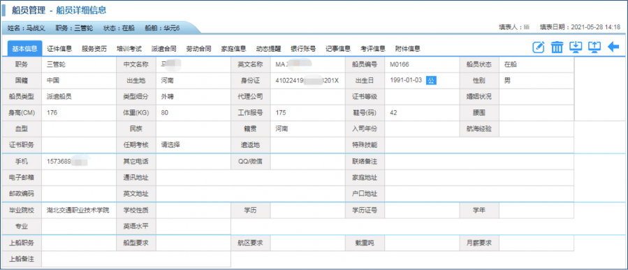 澳門六開獎結果2025香港,澳門六開獎結果2025香港與精細化策略定義探討——以蘋果58.26.92為視角,理論解答解析說明_擴展版54.19.81